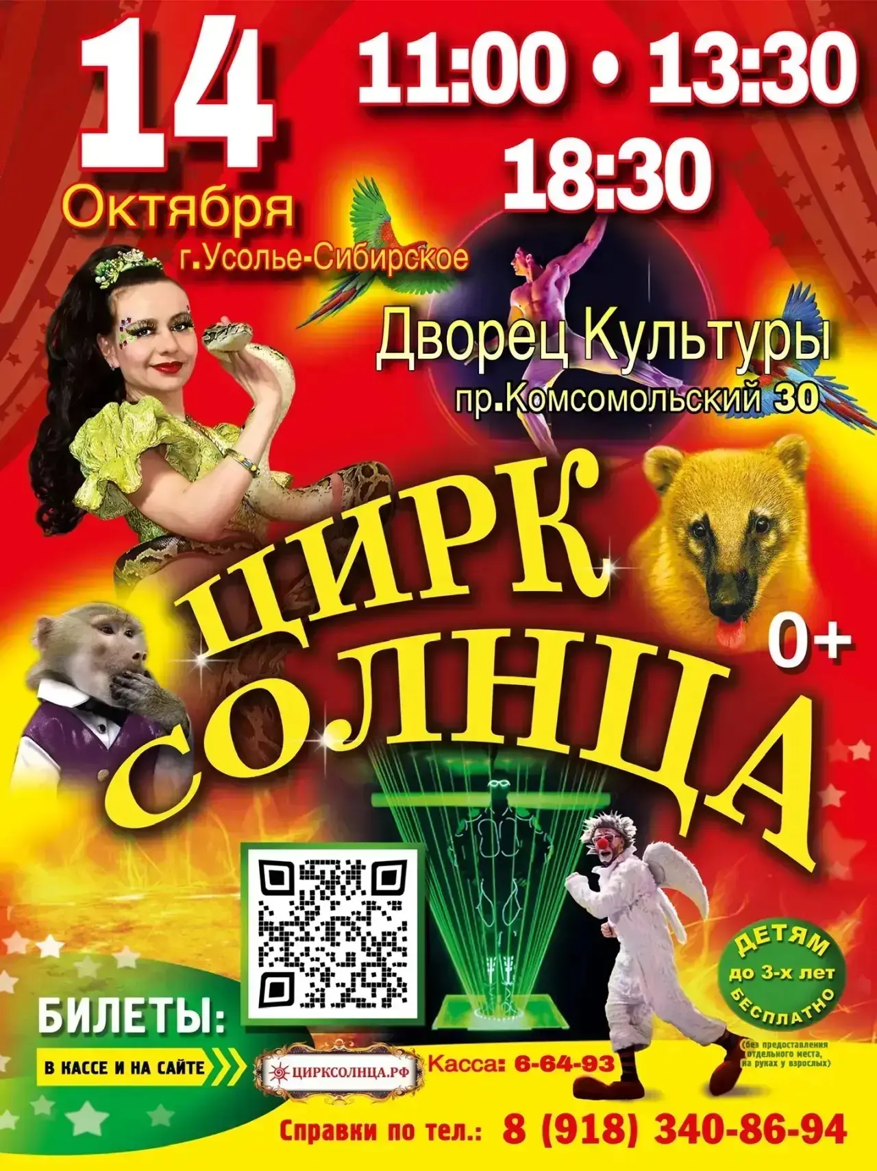 💥 Друзья! Приглашаем вместе с нами отправиться в чудесное путешествие, по волшебной вс...