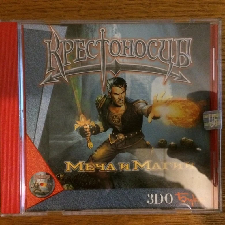 Крестоносцы меча и магии(Crusaders of Might and Magic) — игра в жанре Action/RPG с видо...