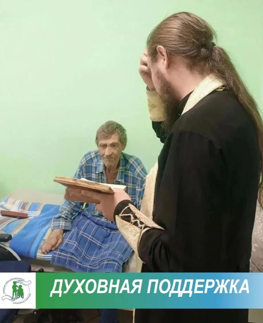 🙏К нам с большой миссией приехал штатный священник кафедрального собора Архистратига Божьего Михаил