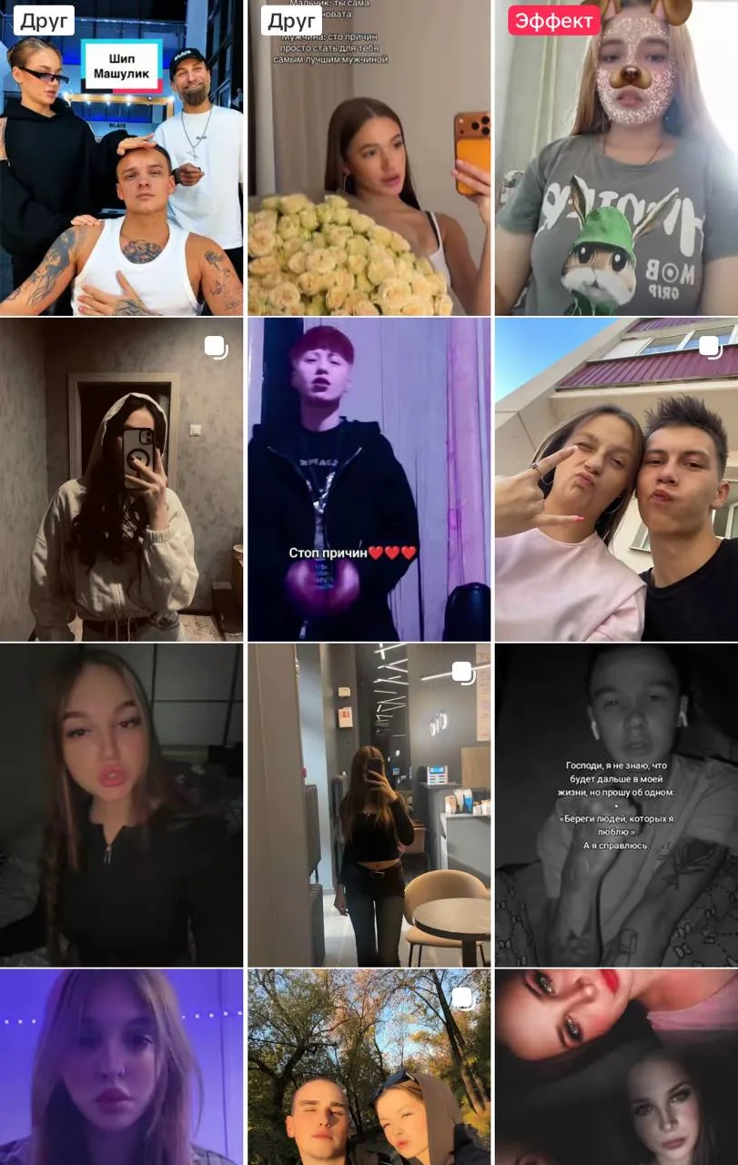 Вижу ваши ролики, лучшие ❤️❤️❤️
