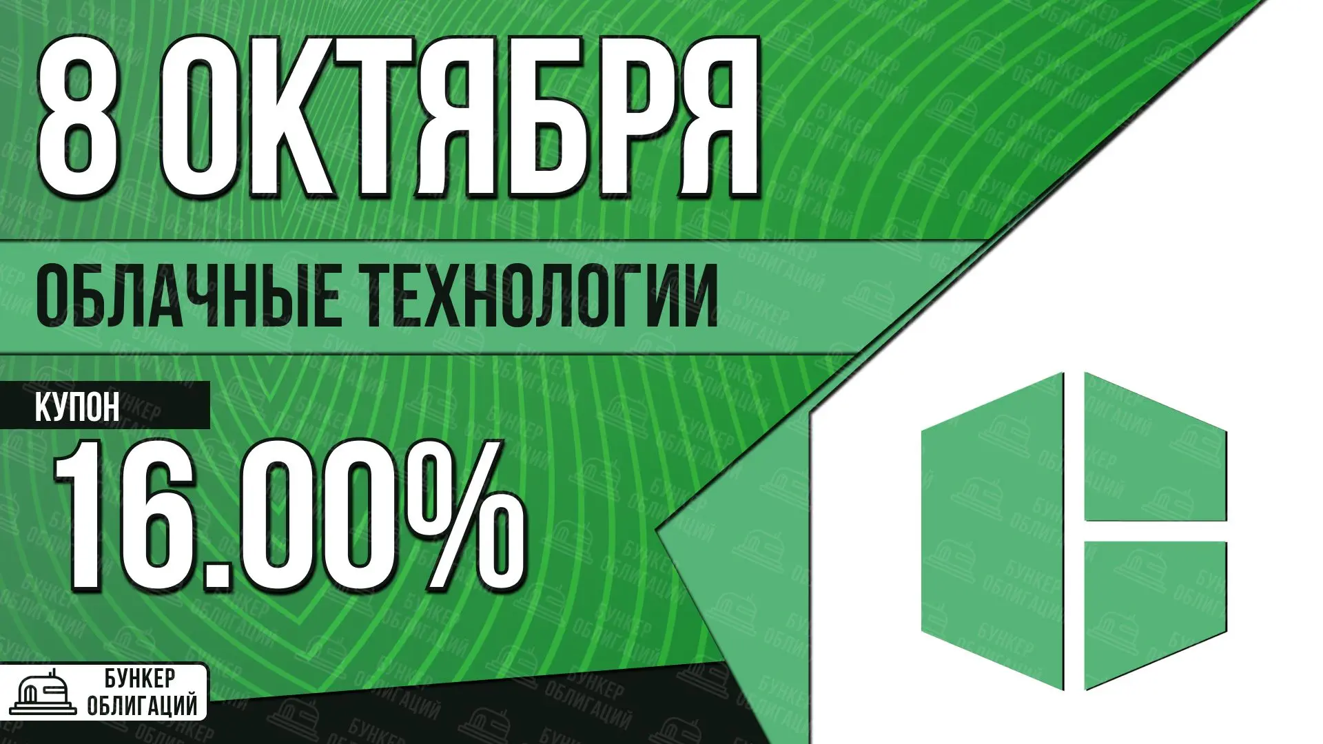 #ОблачныеТехнологии