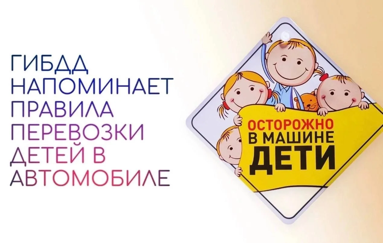 👶🚗 Автокресло: Жизненно важный элемент безопасности вашего ребенка!
