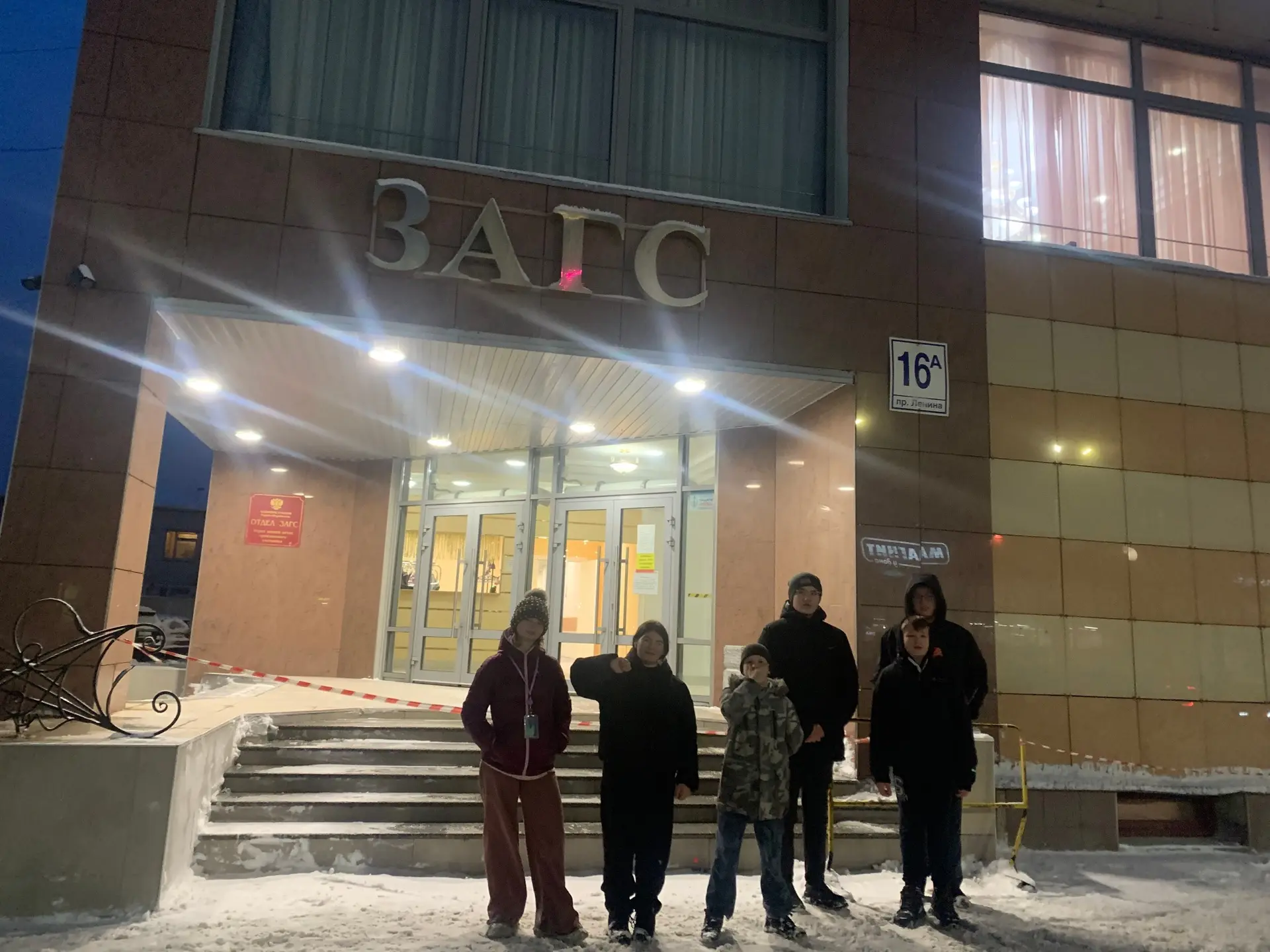 Воспитанники ГОБУ "МЦПД" "Ровесник", приняли участие в комплексном мероприятии и побыва...