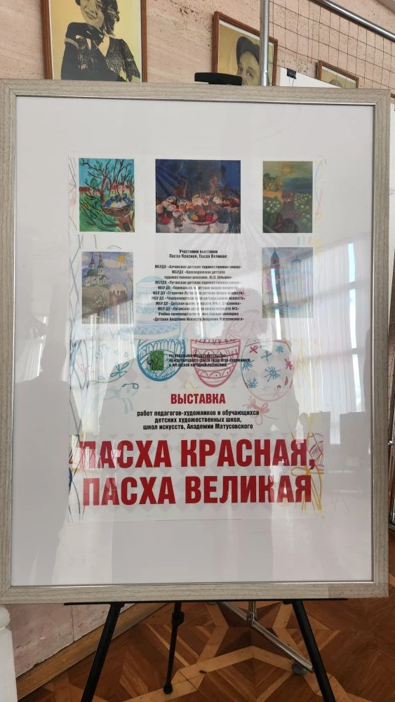 3 мая, в Луганском академическом русском драматическом театре имени П. Луспекаева по бл...