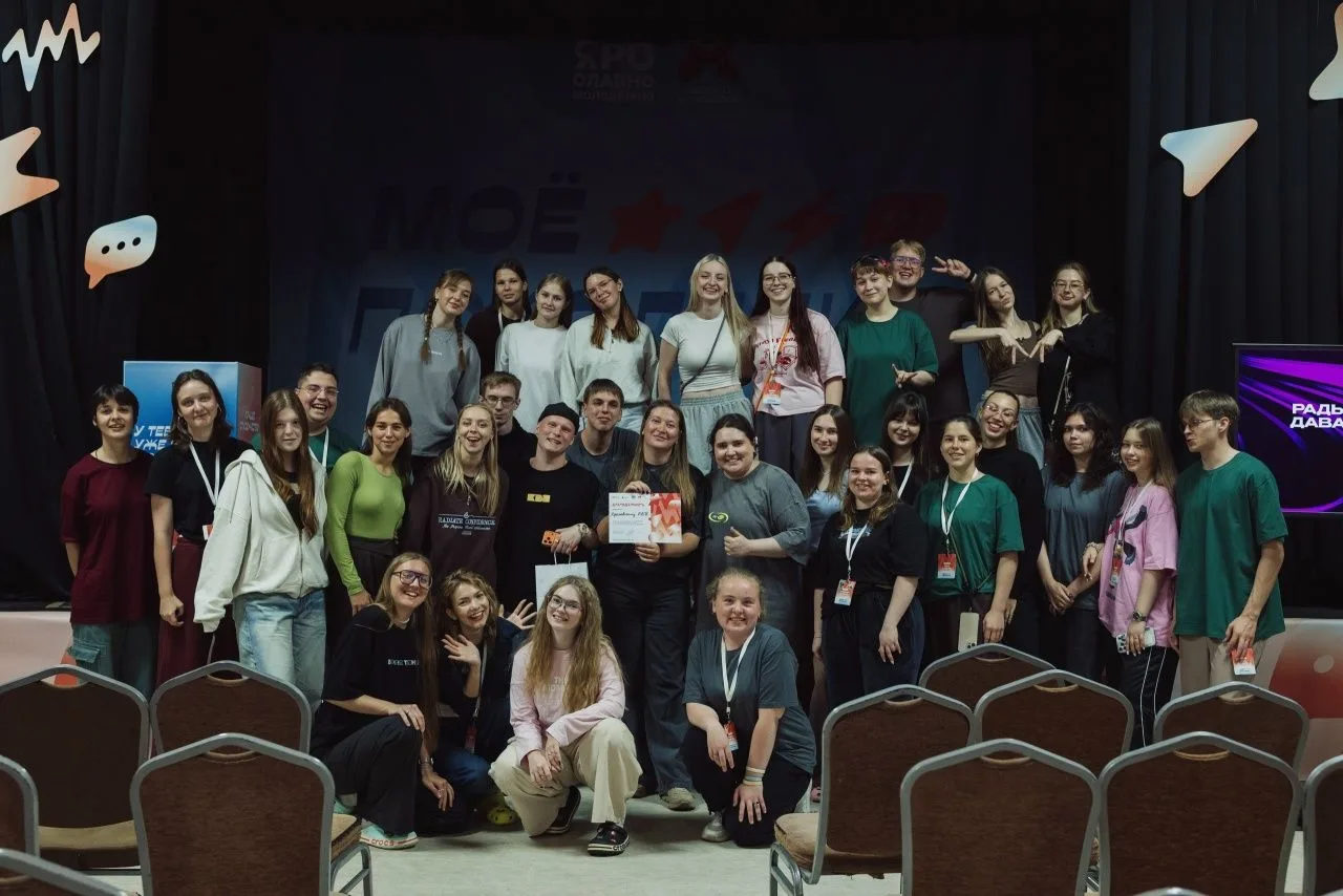 ☀️ Если завершать лето, то в лагере «Моё поколение»