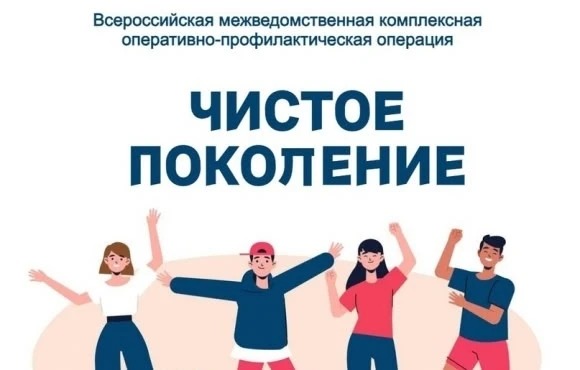 🔊 ПРОФИЛАКТИКА 🔊  Обучающиеся 9-х классов приняли участие в публичной онлайн-лекции на тему: "Профил
