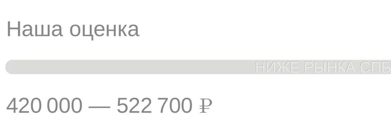 ☝️АВИТО ОЦЕНКА МЕРСА 🤯
