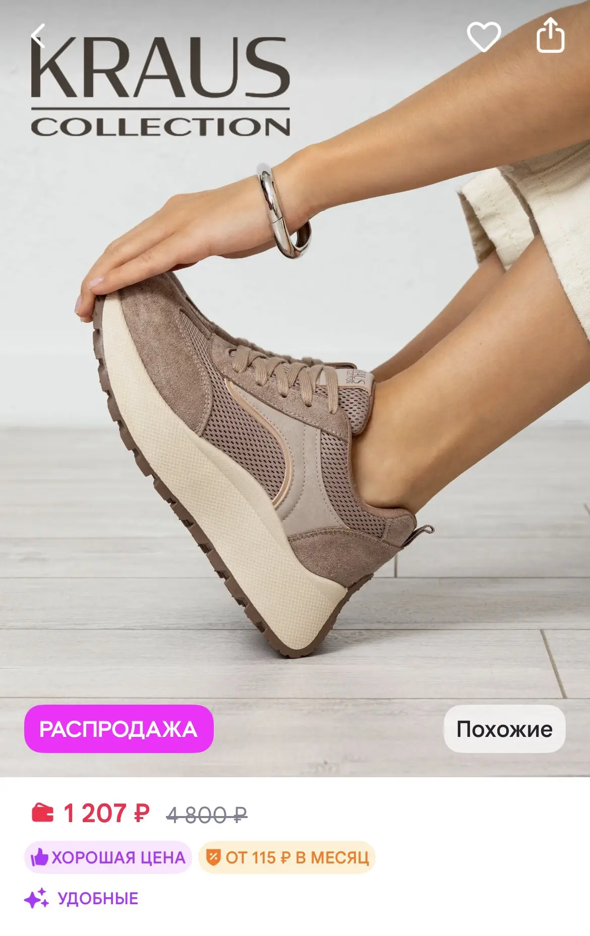 https://www.wildberries.ru/catalog/860043559/detail.aspx