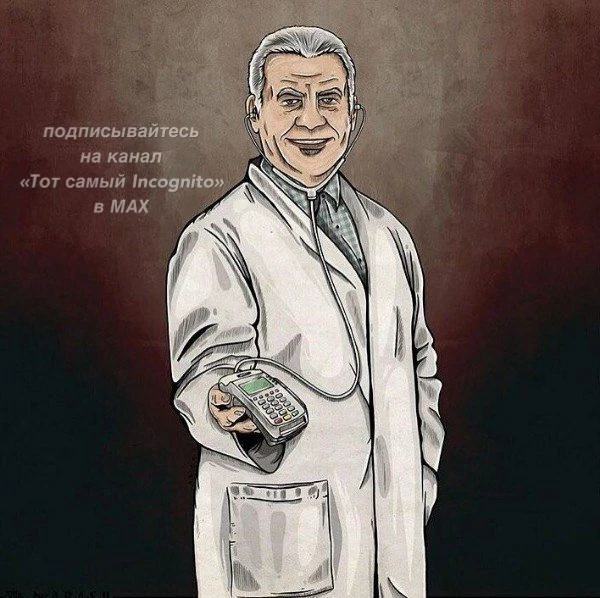 ⚡️В Адыгее перед судом предстанет врач-профпатолог за получение взяток и служебный подлог