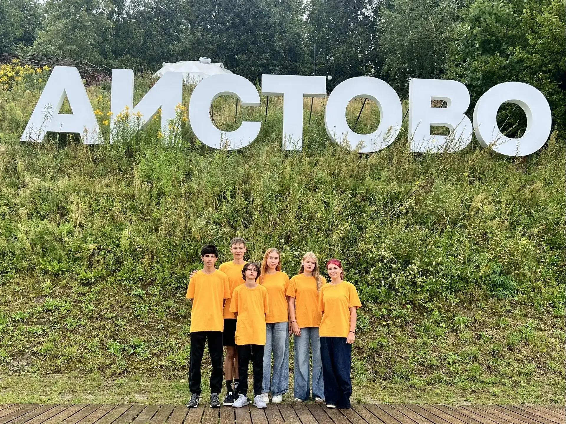 Команда школьного спасательного отряда «Звезда Спасения» МБОУ «Петровская СОШ им. П. А....