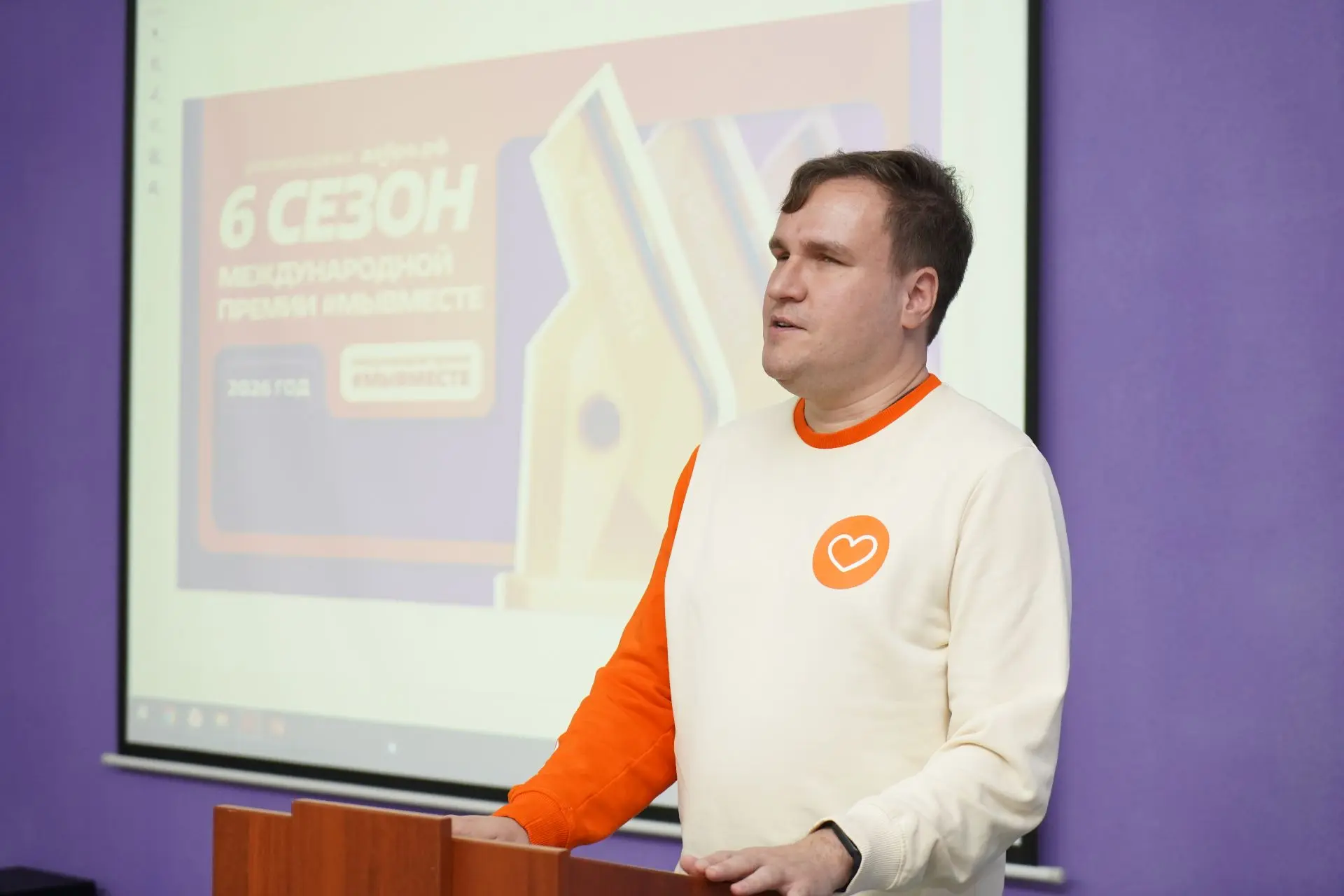 Вместе ради добрых дел: в университете состоялась презентация проектов премии «Мы вместе» Международ