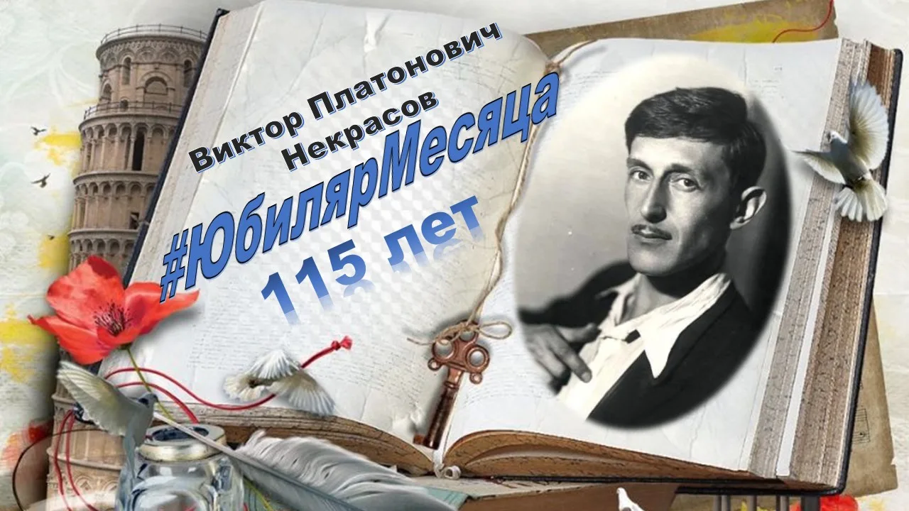 🎂#ЮбилярМесяца