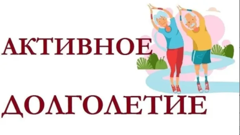 ✨  Жизнь как движение: секрет долголетия жительницы села Горьковка Тюменского муниципал...