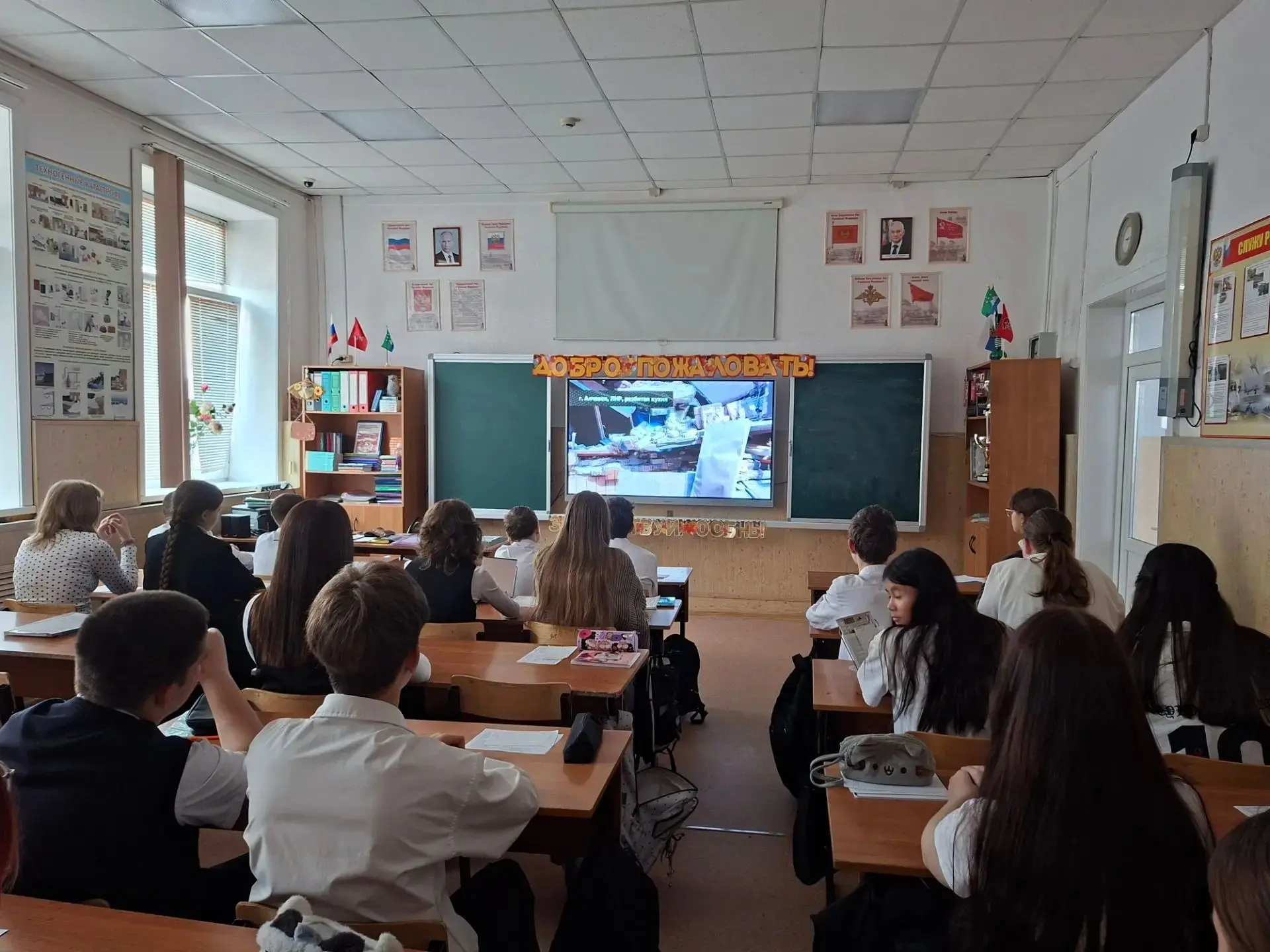 Сегодня обучающиеся  8 классов посмотрели документальный фильм «Герои среди нас». Карти...