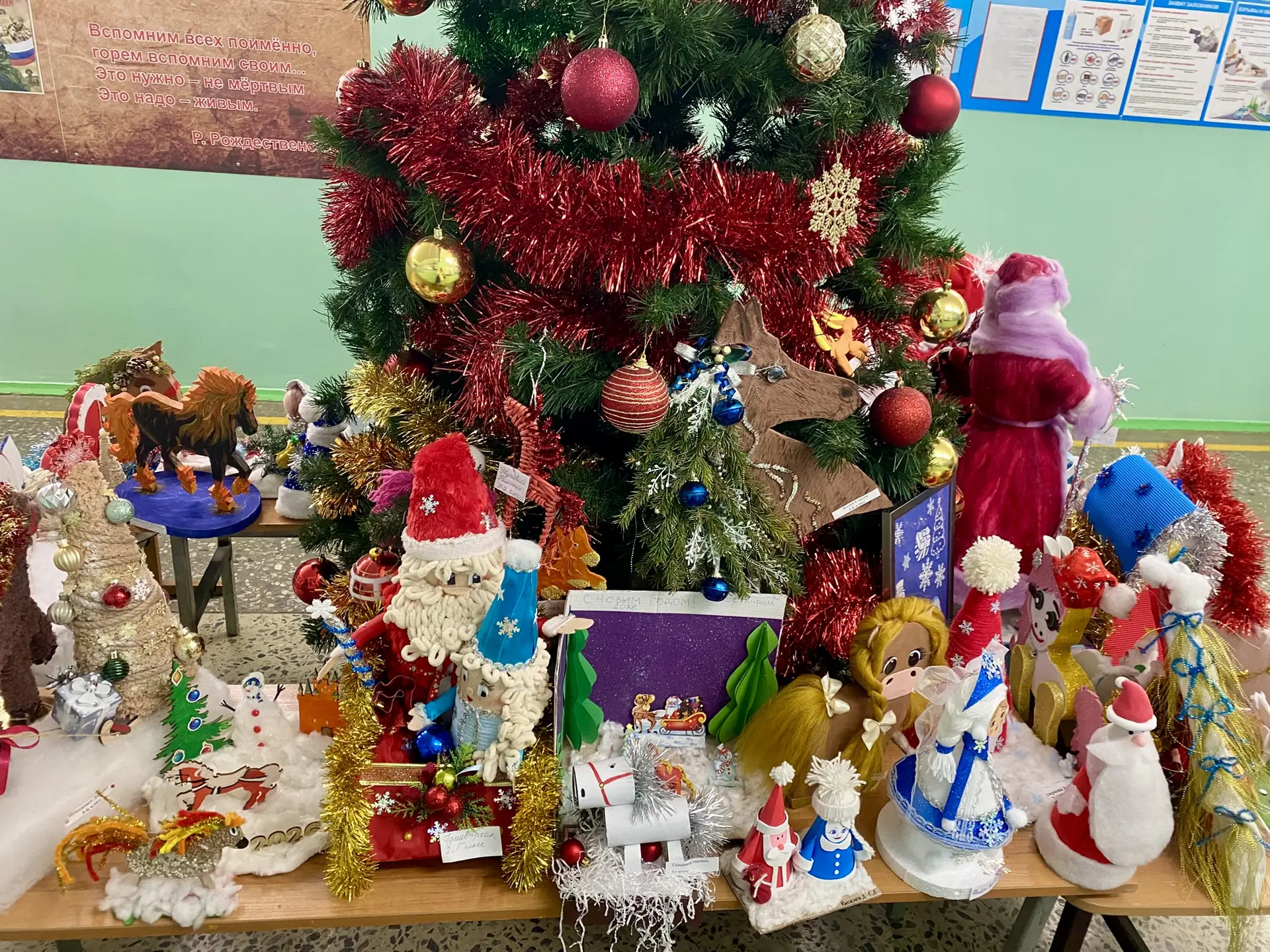 Продолжаем наш новогодний марафон!  Благодаря ученикам начальных классов, их родителям и педагогам, 