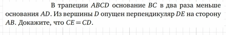 День 279-й.
