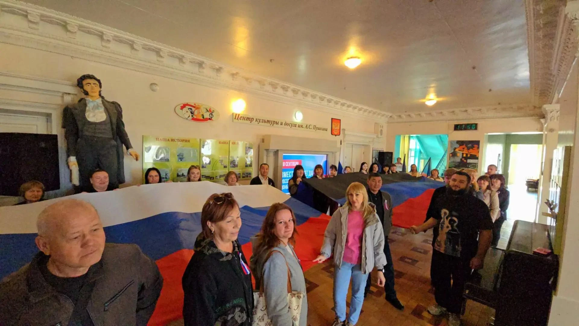 В ЦКД им. А.С. Пушкина отметили День воссоединения Донбасса с Россией