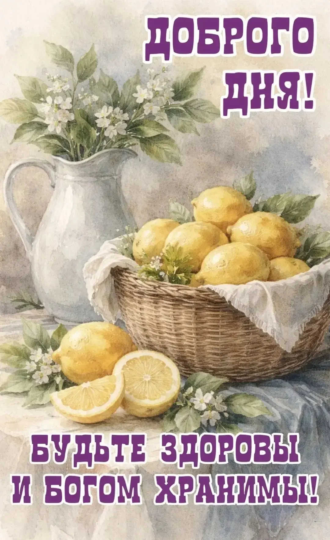 Поздравления Открытки ❤️