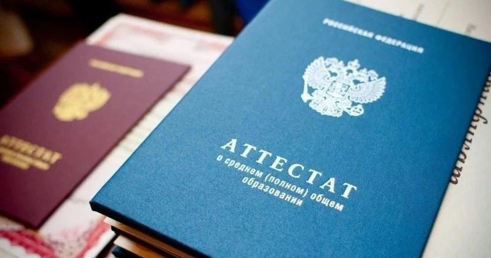 🔔Вручение аттестатов !
💫Уважаемые выпускники, родители и учителя! 
🎉Приглашаем вас на торжественн