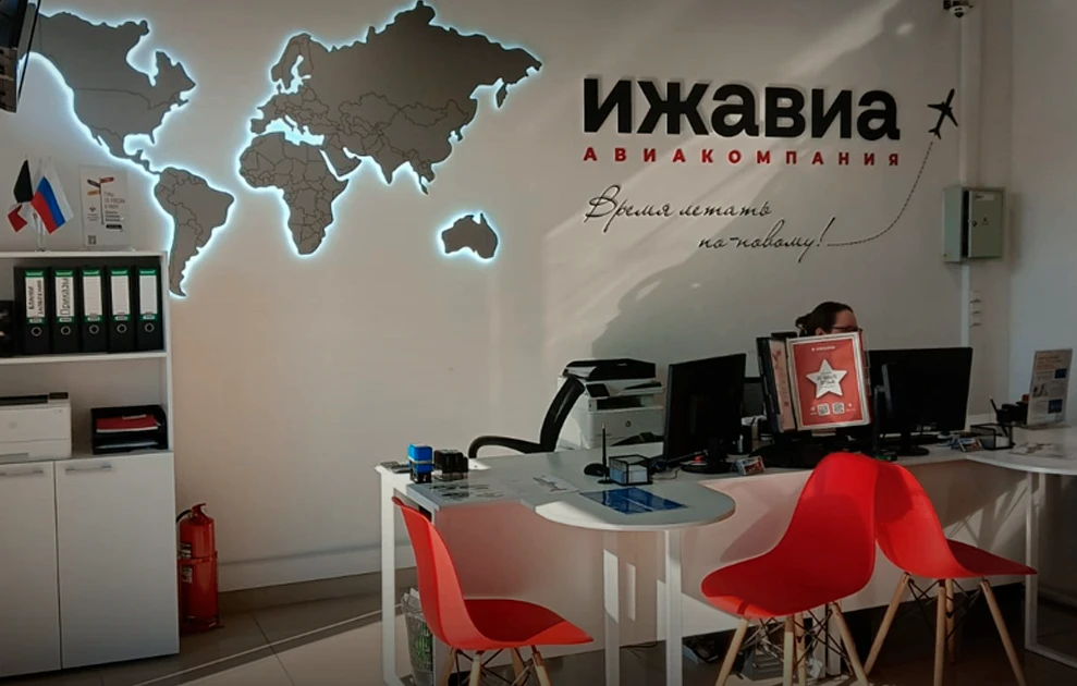 Закрытие офисов продаж