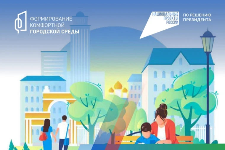 В Даровском продолжается благоустройство общественных пространств. Работы ведутся в рам...
