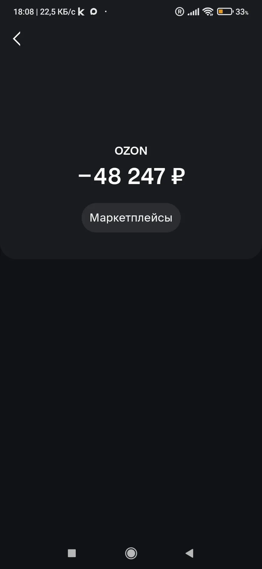 Дорогие спасибо ещё раз вам за поддержку. Оставляем ещё скриншоты подтверждая списание ...