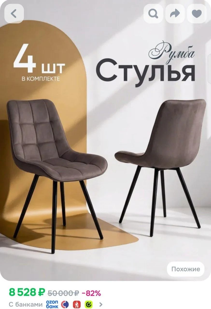 ⁣⁣⁣⁣⁣https://ozon.ru/t/QWN1lCt
