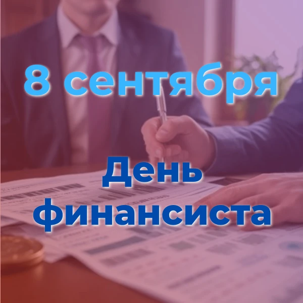 🔔 Коллеги!
