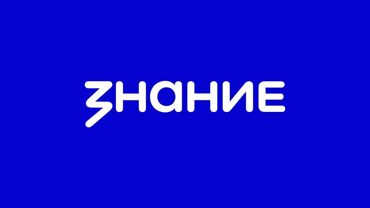 ❗️Новый учебный год — новый сезон мошеннических схем