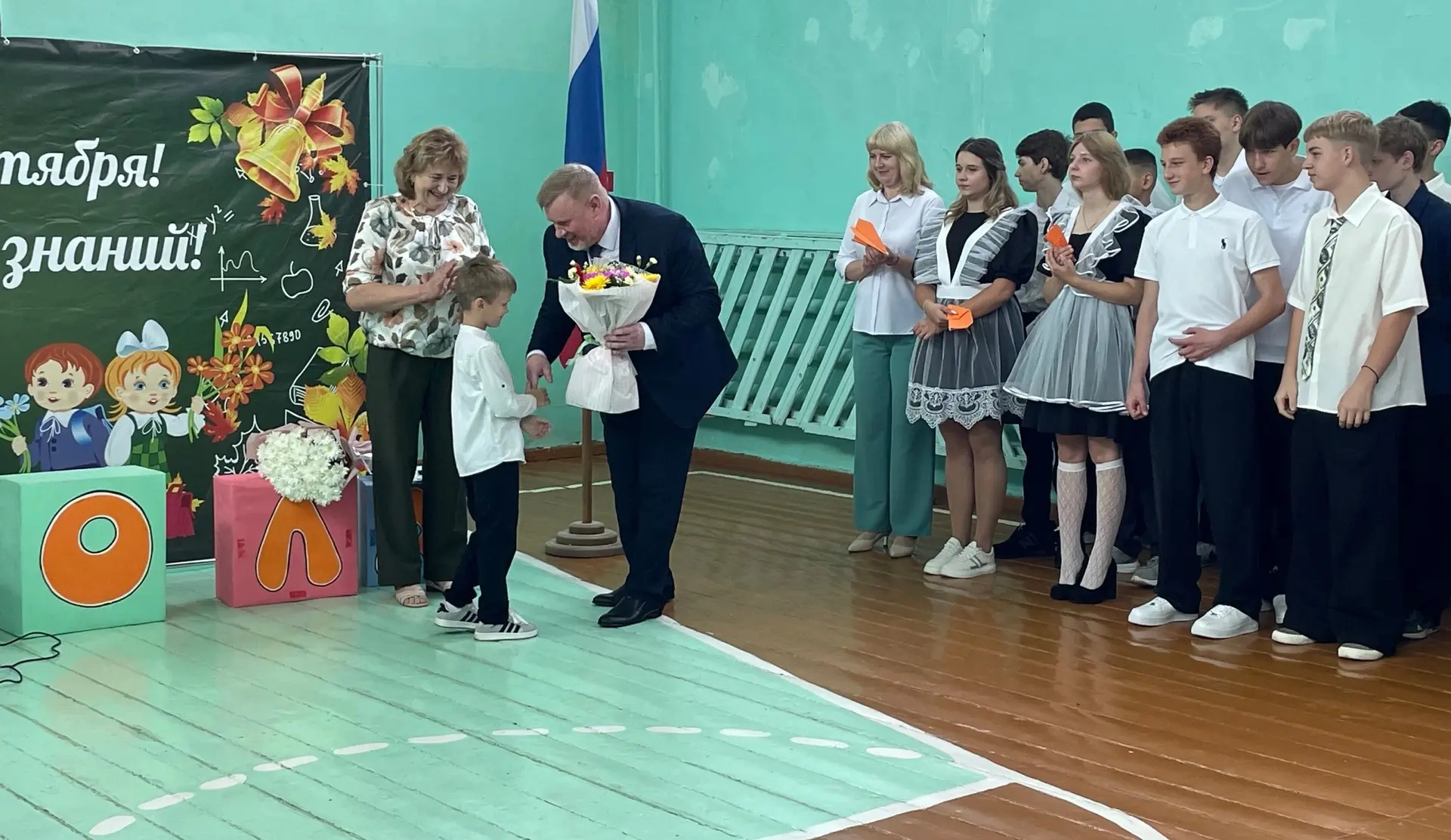 🎉 С Днём знаний, дорогие ученики,