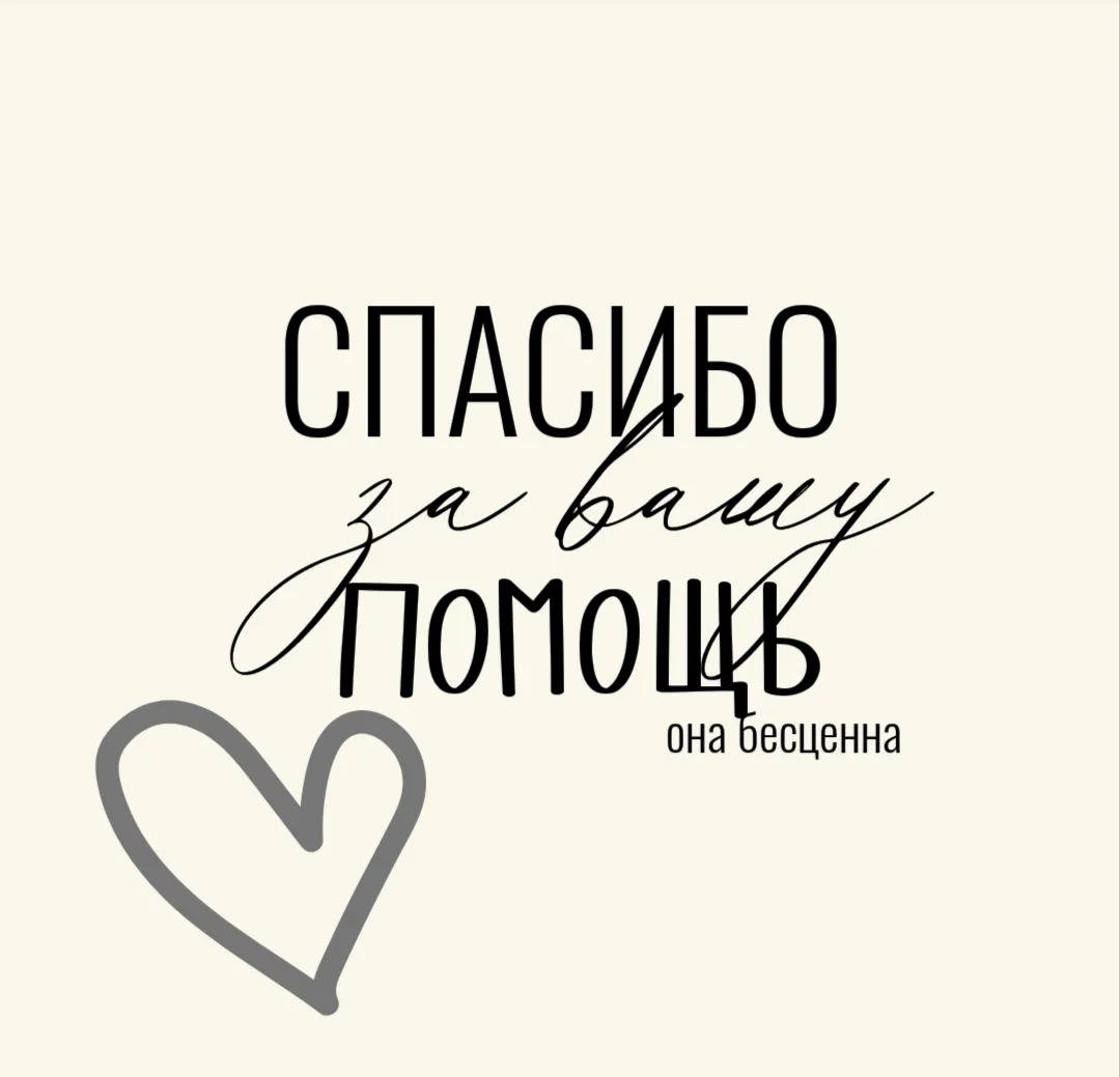 Настоящие отношения проверяются в испытаниях

Сегодня мы в очередной раз доказали: мы не просто учен