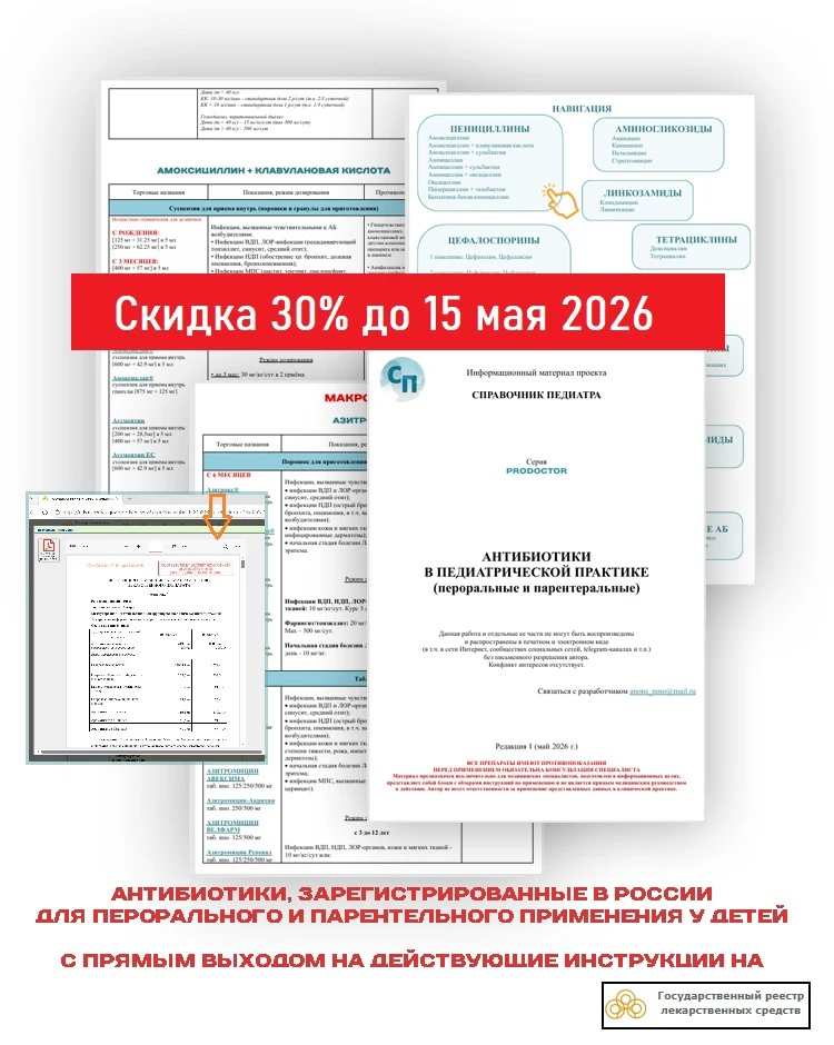 ‼️ ПОСЛЕДНИЙ ДЕНЬ СПЕЦЦЕНЫ‼️