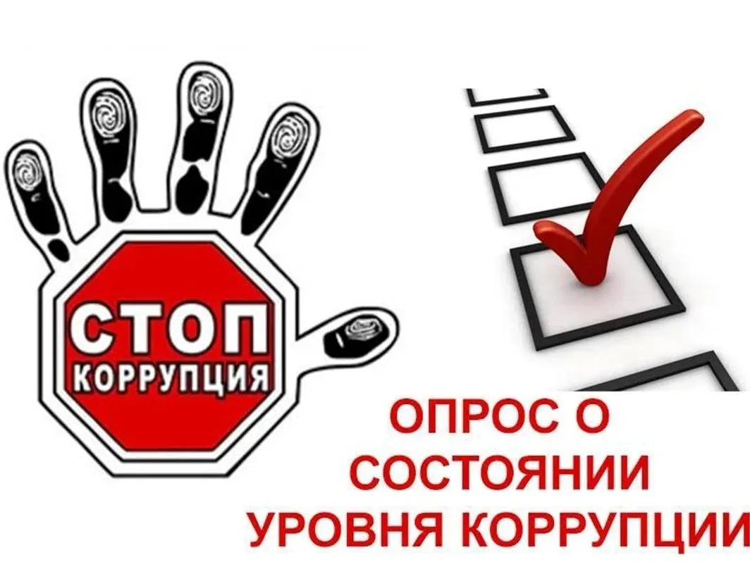 Уважаемые жители!