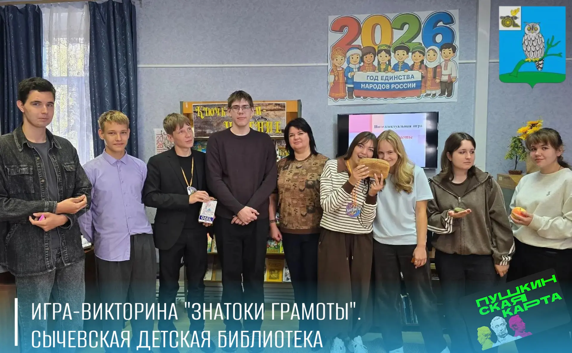 «Бесплатный билет в мир искусства? Легко!»