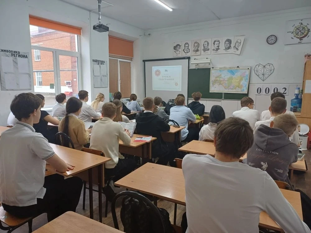 Уроки географии: путешествие по России  ✏️Выставка «Уроки географии» — это не просто экспозиция, а н