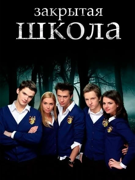 В 4 классе я была уверена, что этот сериал шедевр кинематографа и ничего лучше не снимали
Сейчас пер