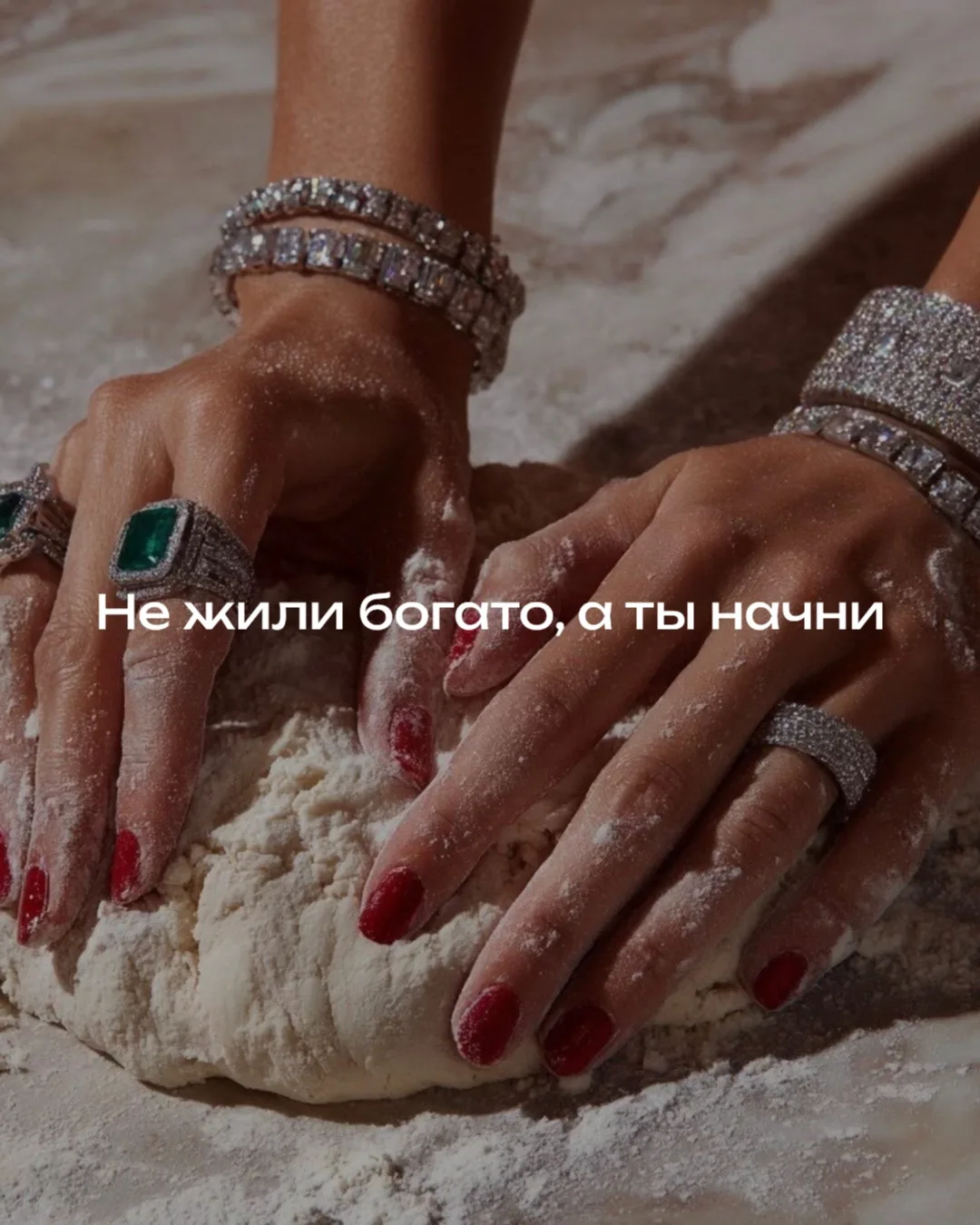 Повторяем каждый день 💅🏻