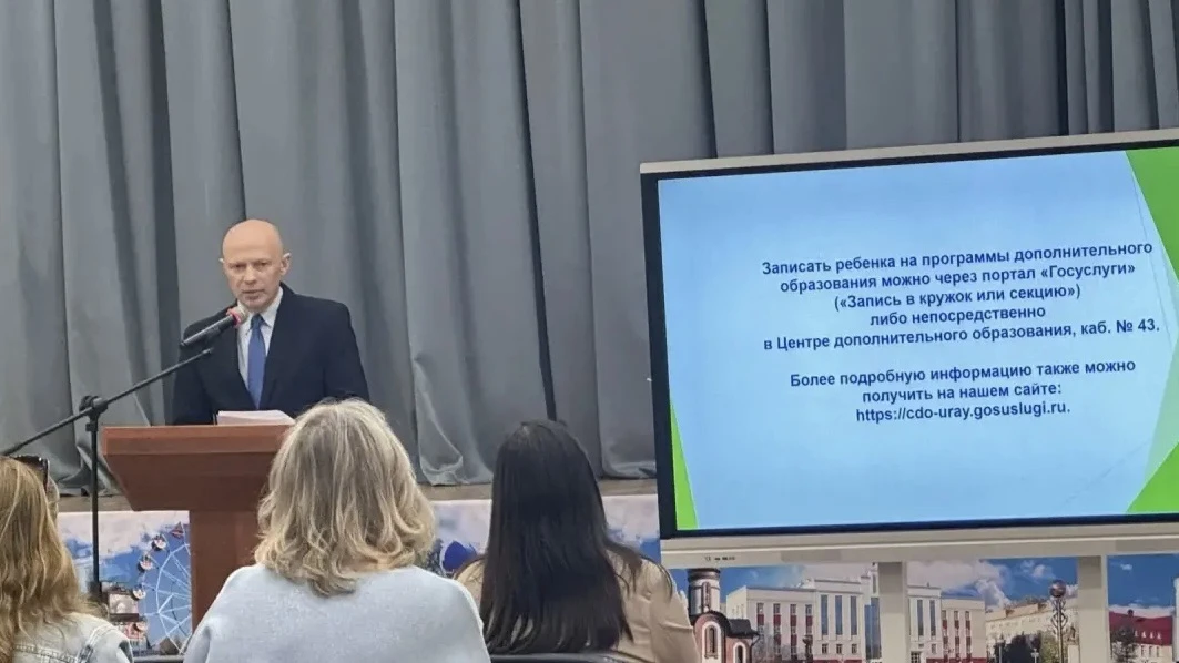 В нашем Центре прошло городское родительское собрание по вопросам организации дополните...