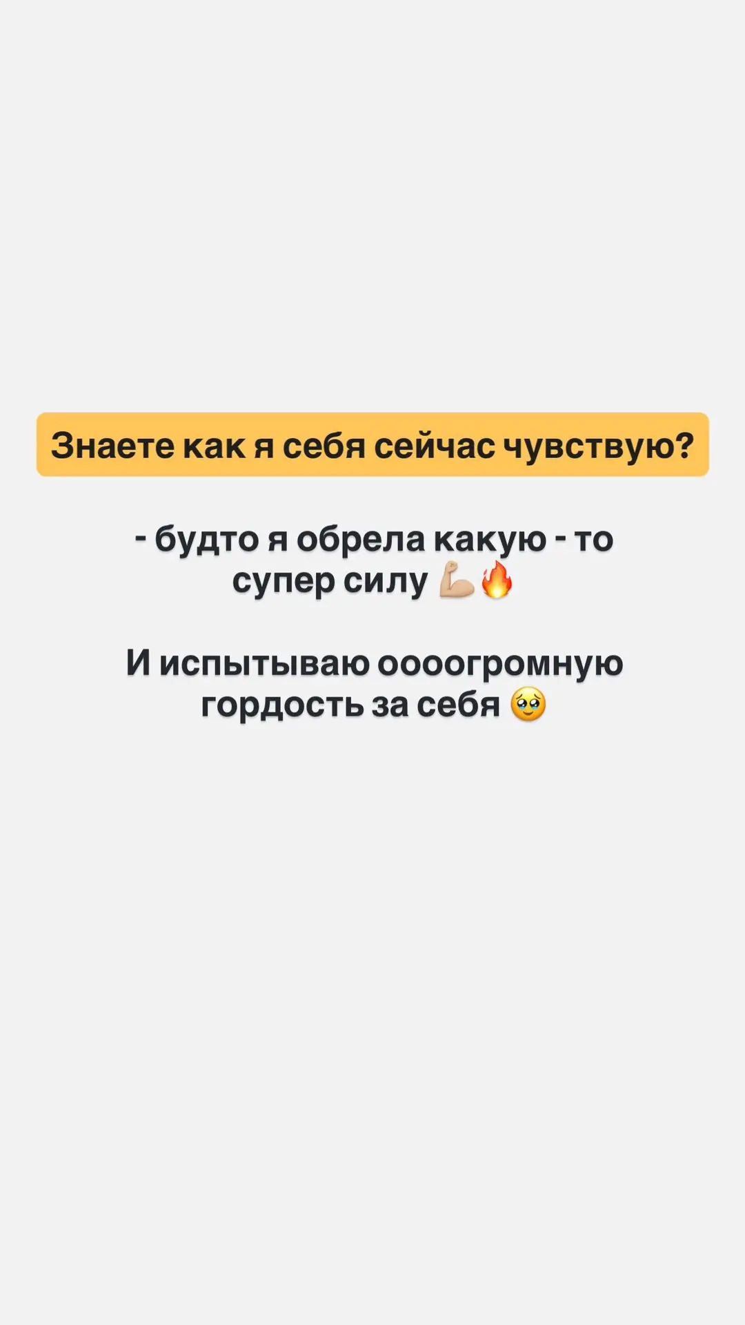 У вас бывает такое, что вы совершенно точно знаете, что вам нужно сделать?
