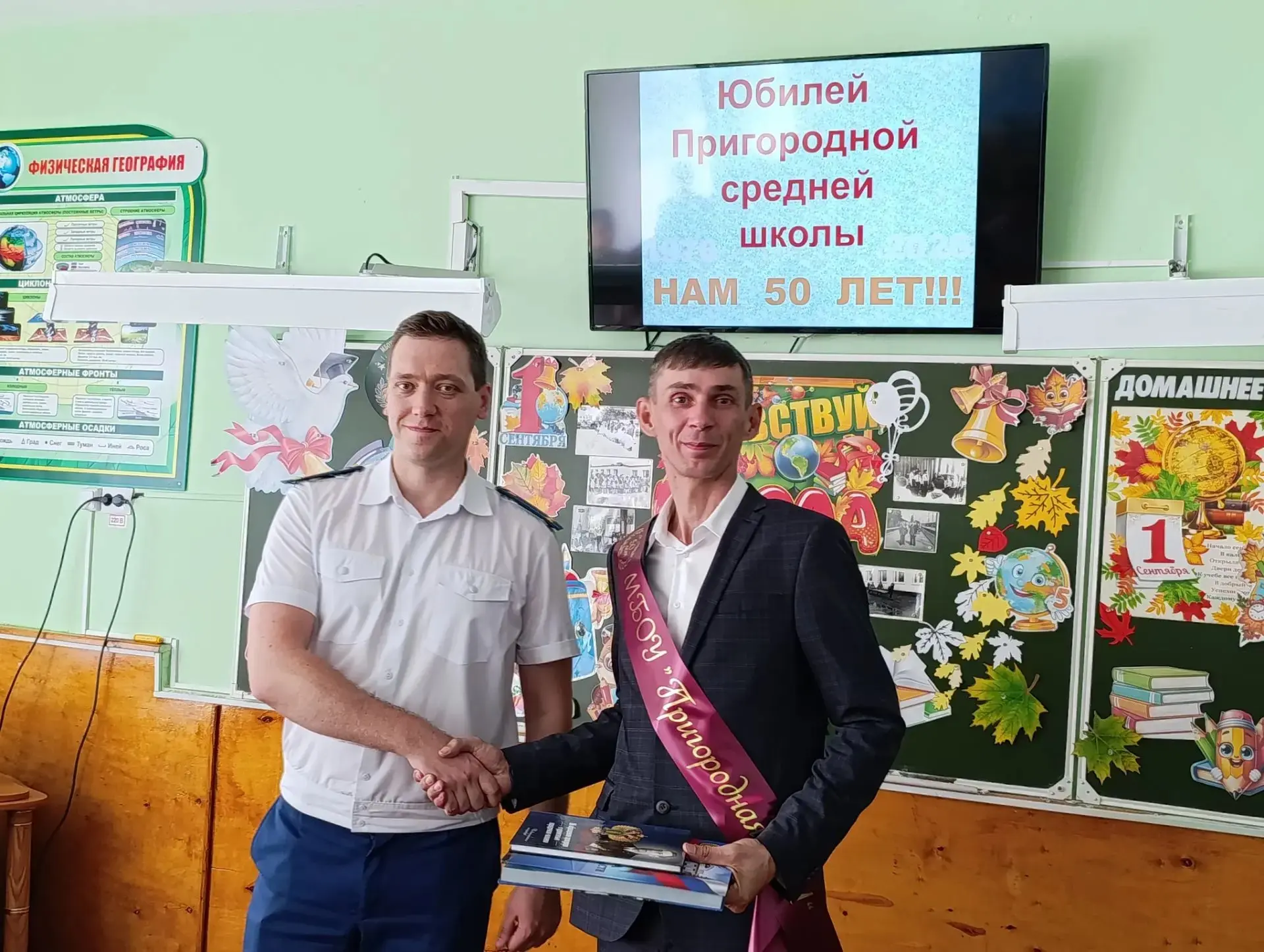 ⚖ Встреча с Прокурором