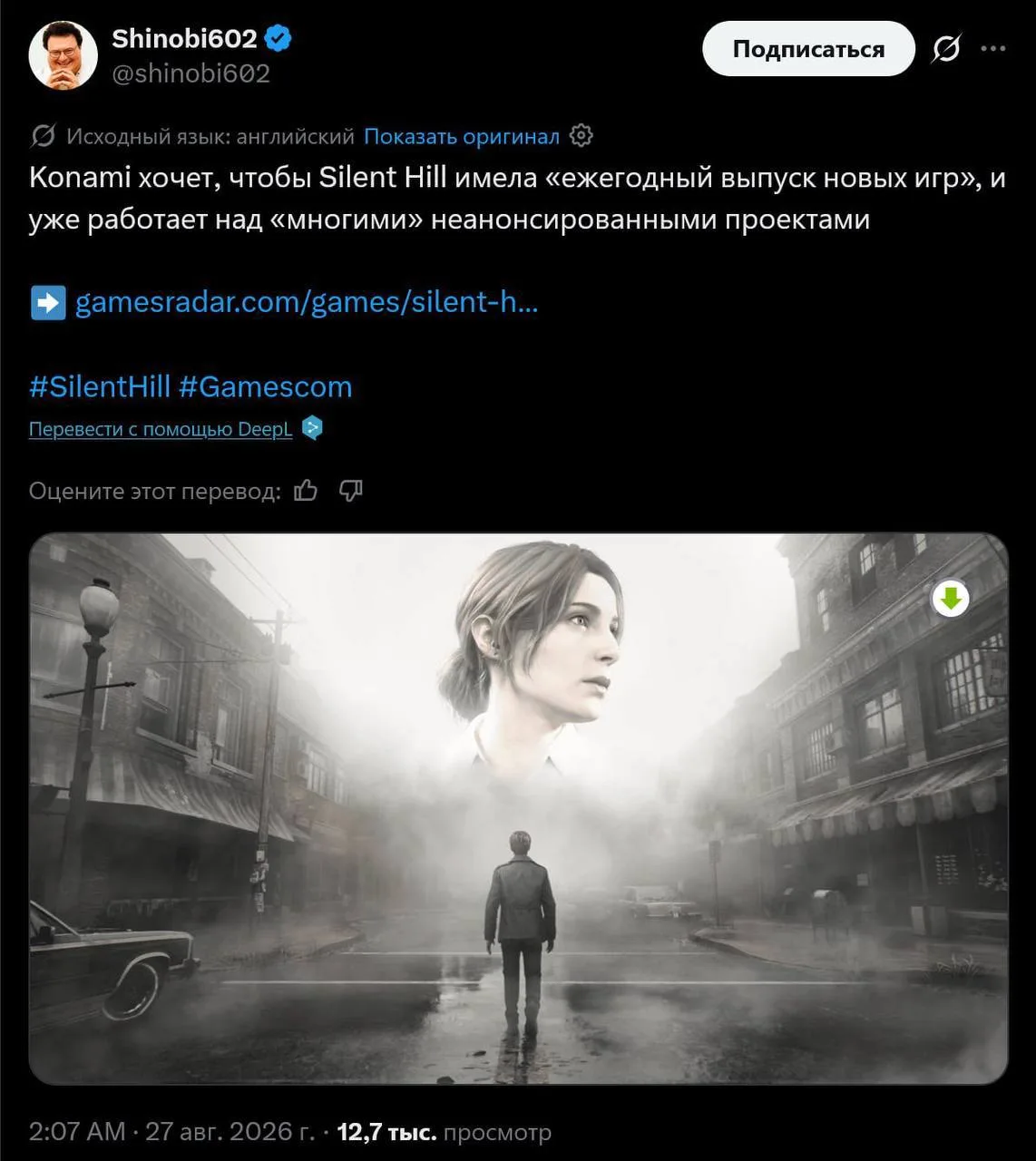 📌 Silent Hill хотят превратить в ежегодную серию
