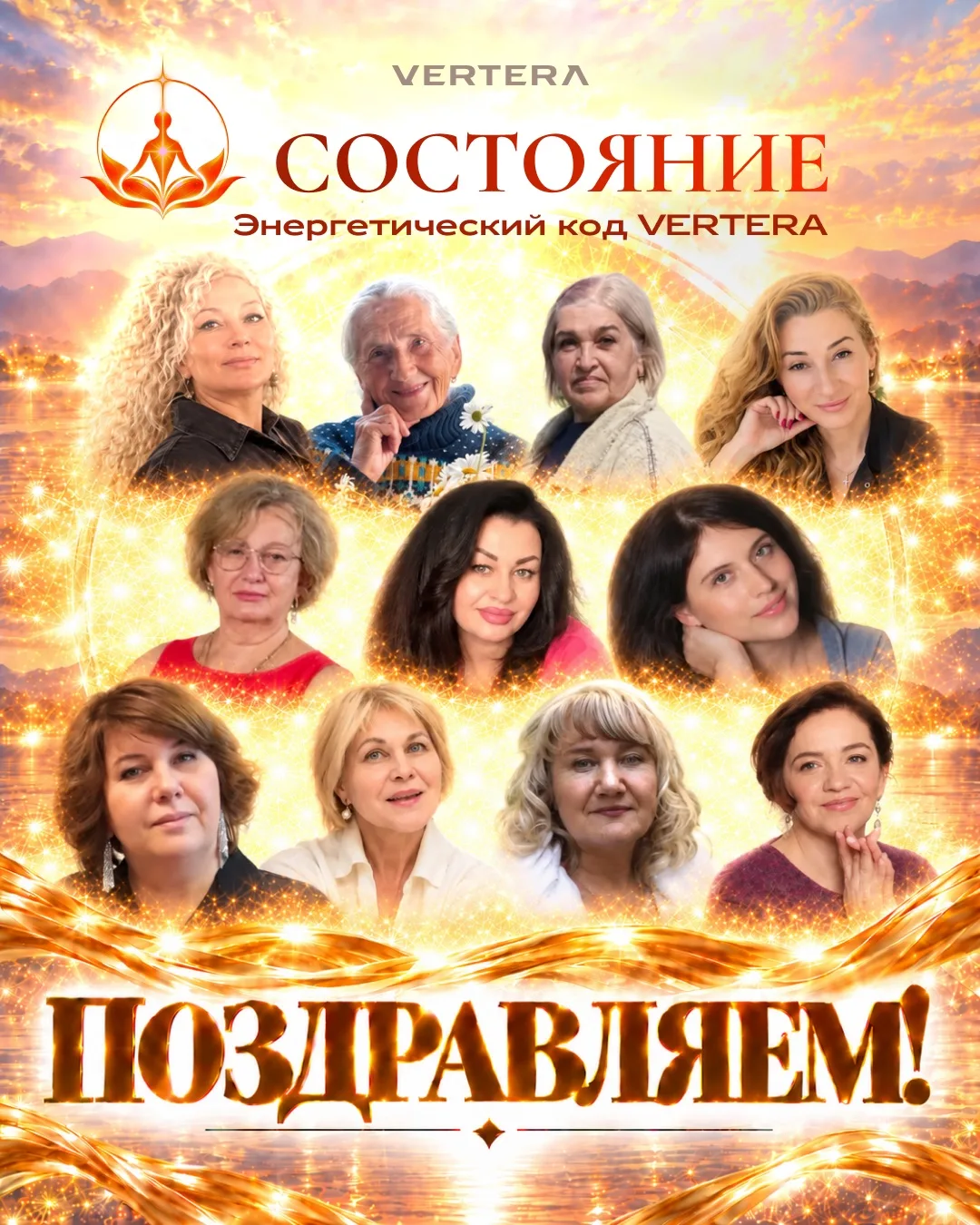 🎉 ЕЩЁ ОДИН ДЕНЬ, ЕЩЁ ОДНА БОЛЬШАЯ ГРУППА В «СОСТОЯНИИ»!