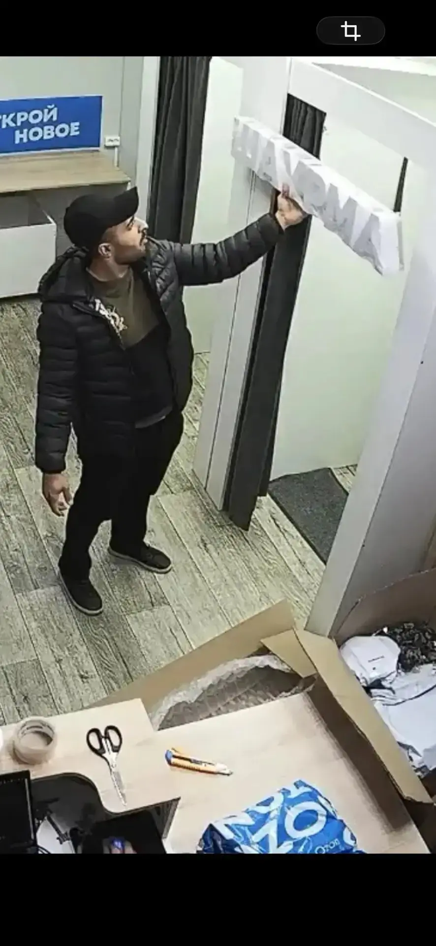 Дополнительный бизнес в ПВЗ #Ozon. Беспощадный. 🤣

#жизньнапвз

Просто клиент забирает свой заказ. 