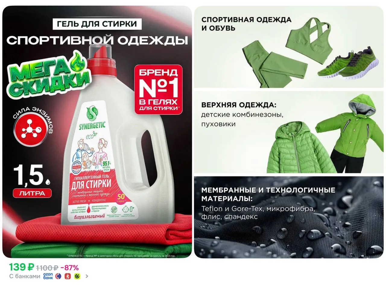Изображение 1 к публикации «ШОПОГОЛИК»