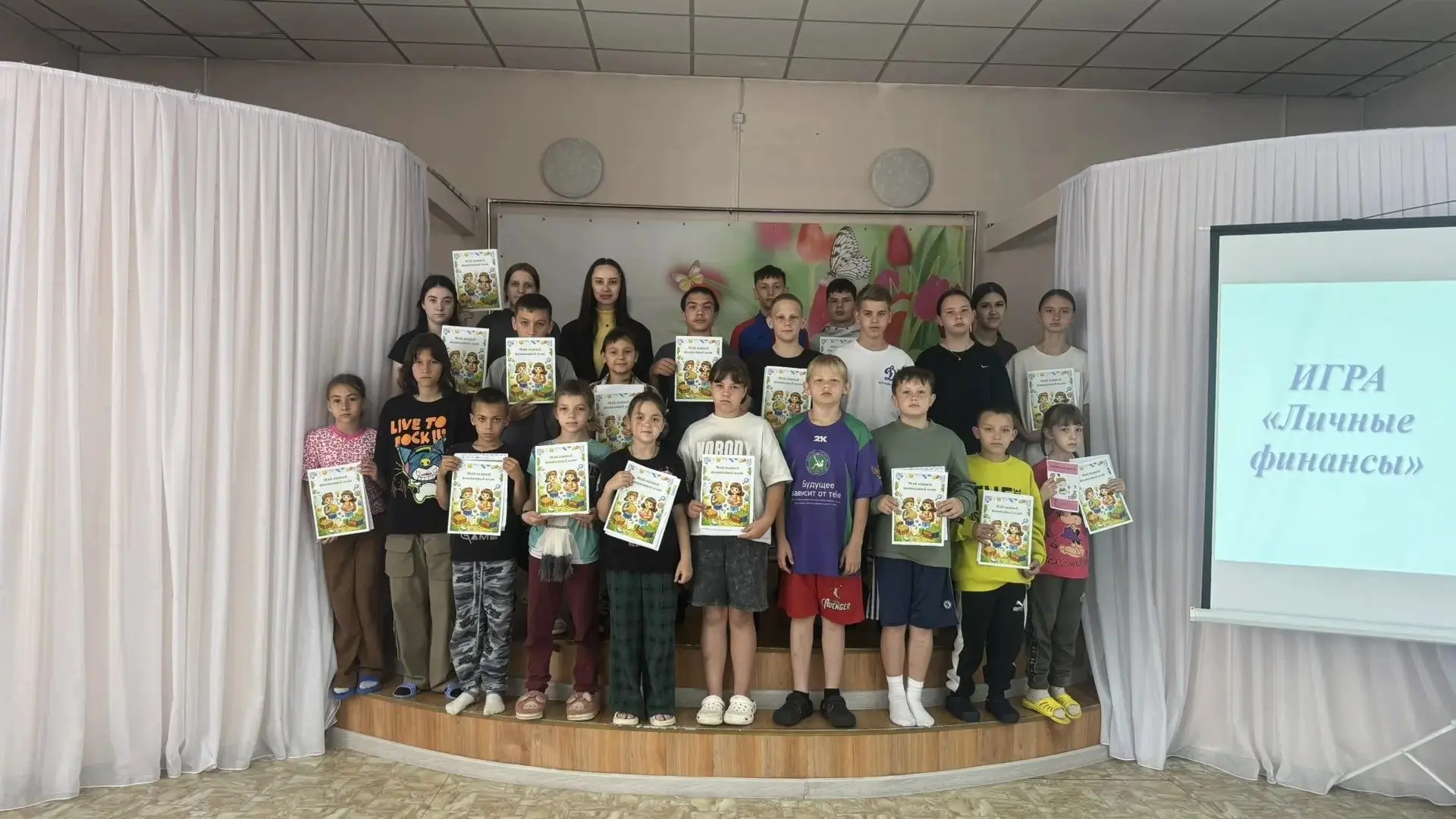 📚 Мероприятия по финансовой грамотности в г. Уссурийске и пгт Новошахтинский

📅 10 июня 2026 года 
