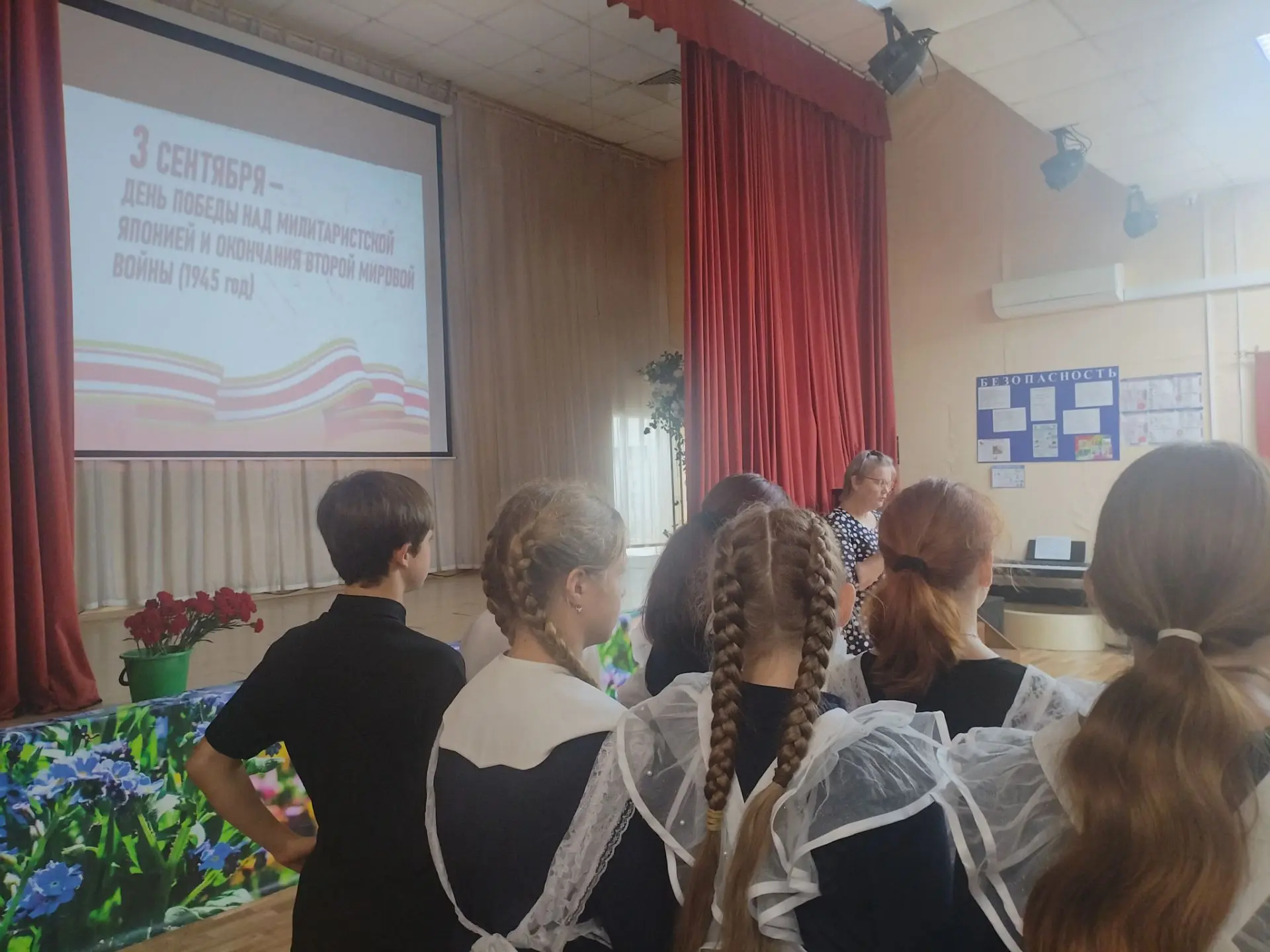 3 сентября вся страна отмечает две важные даты: 81-ю годовщину окончания Второй мировой...