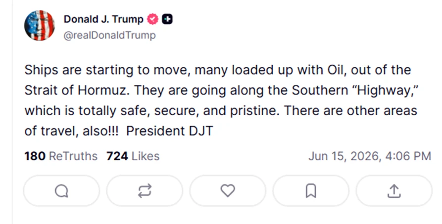 Трамп утверждает, что корабли с нефтью начали движение по Ормузскому проливу и покидают его.
