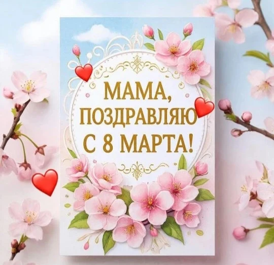 "Меня вдохновила мамина любовь ко мне и моему младшему брату."  Я выбрал гига чат телеграмма.  Колот