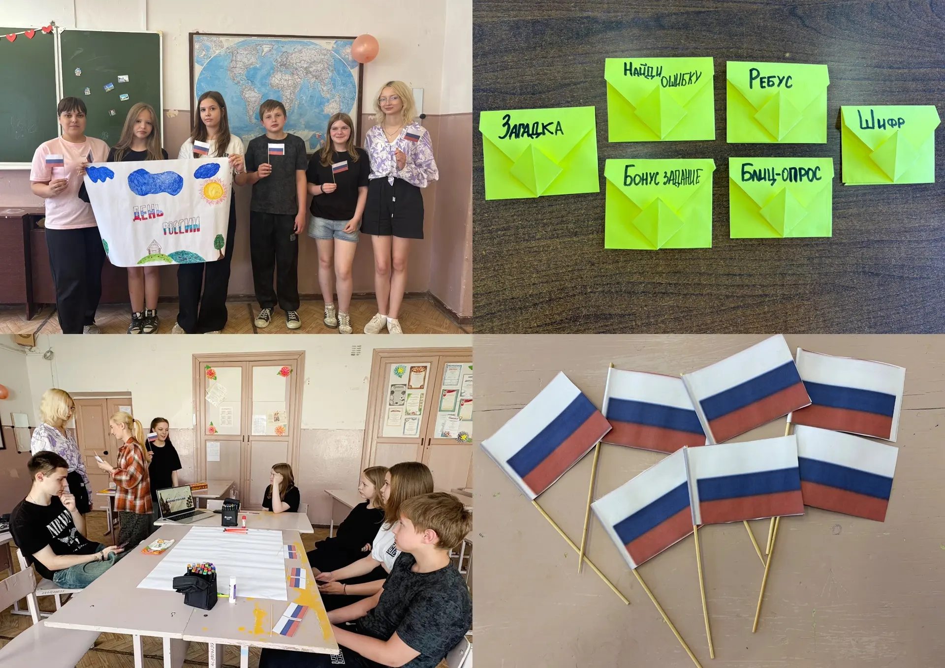 🇷🇺В преддверии празднования Дня России в ОГБПОУ «Галичский педагогический колледж Костромской обла