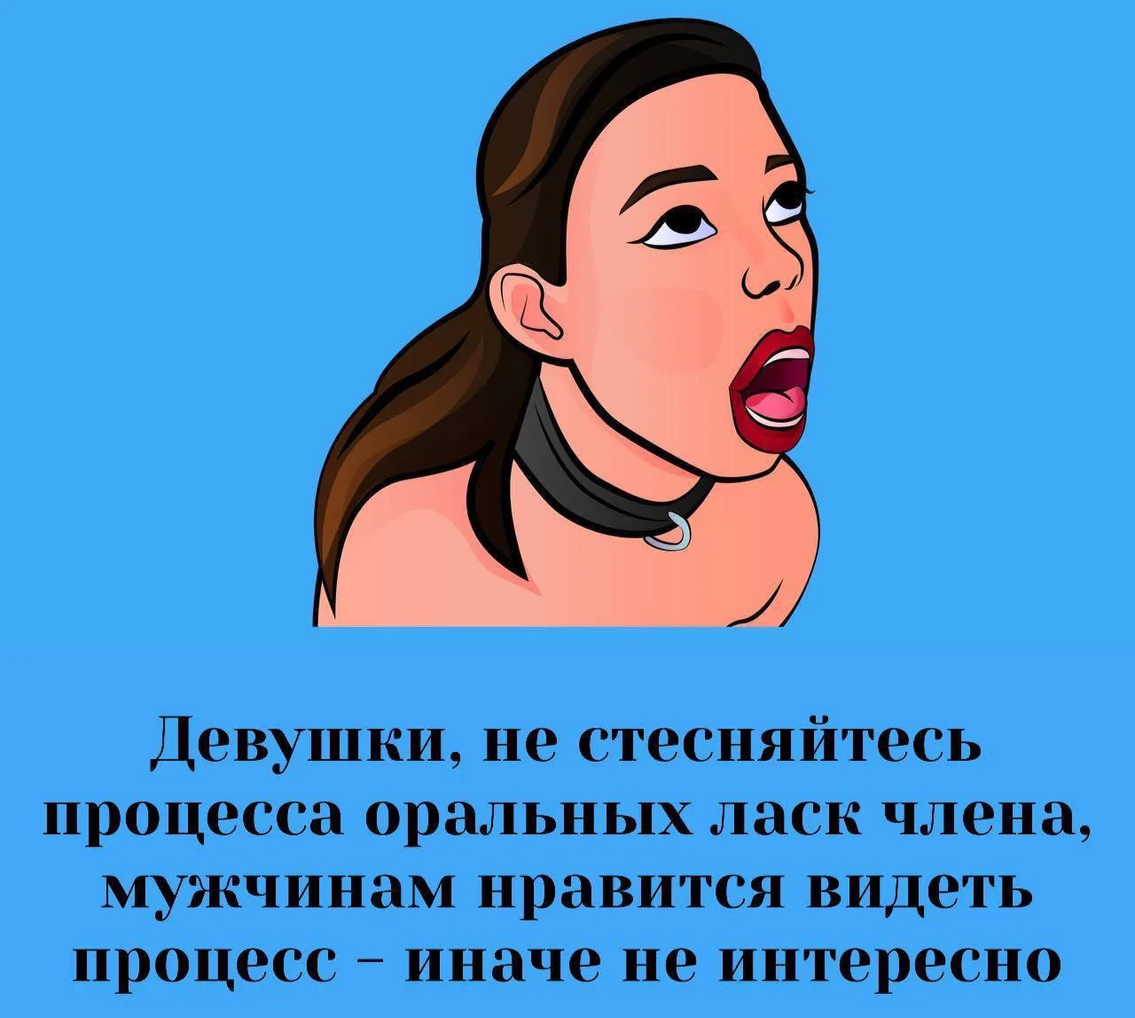 Сексология